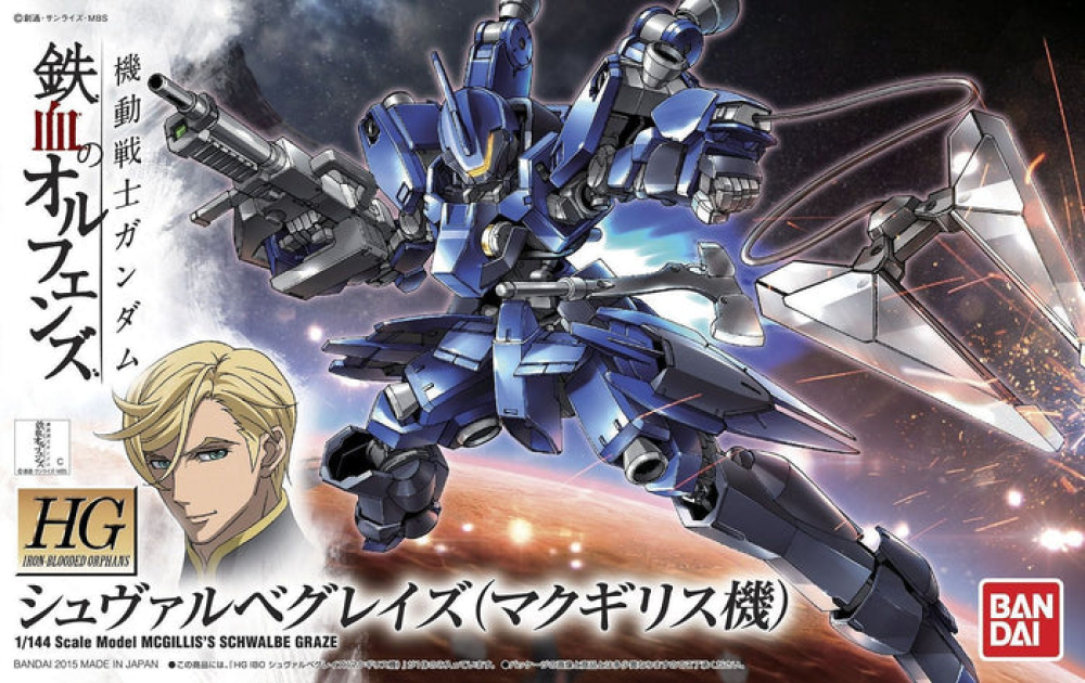 HG McGillis  Schwalbe Graze 1/144